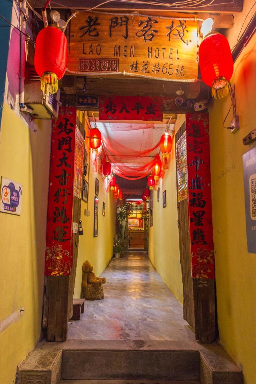 老门客栈 Hotel หยางซั่ว ภายนอก รูปภาพ